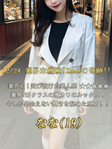 �ƊE�����Ȃ�