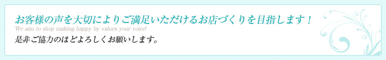 ql̐؂ɂ育邨XÂڎw܂I