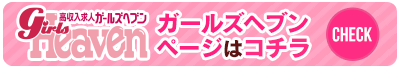 xmExm{̕lbK[Ywu